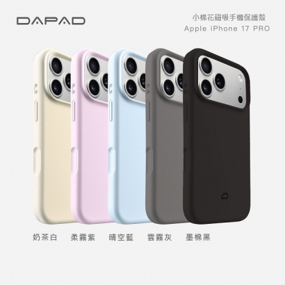 iPhone 17 Pro.jpg