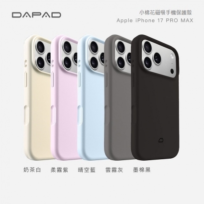 iPhone 17 PM.jpg