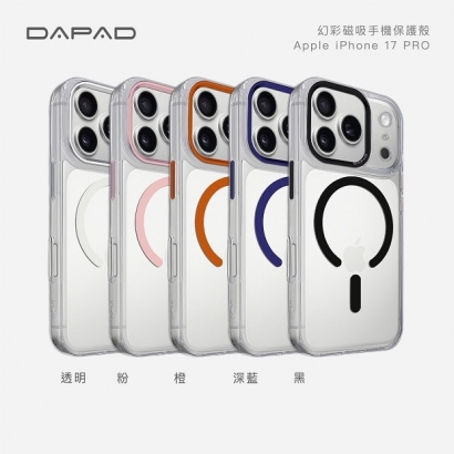 IP17 Pro.jpg