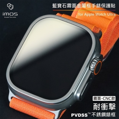 不鏽鋼霧面-02.jpg