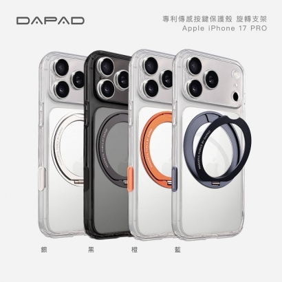 IP17 PRO.jpg