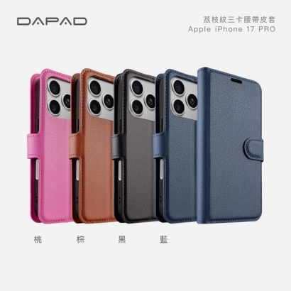 IP17 Pro.jpg