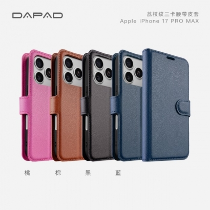 IP17 Pro Max.jpg