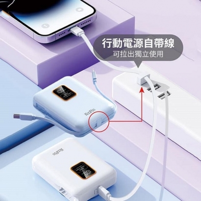 行動電源-03.jpg