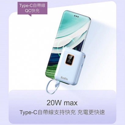 行動電源-05.jpg