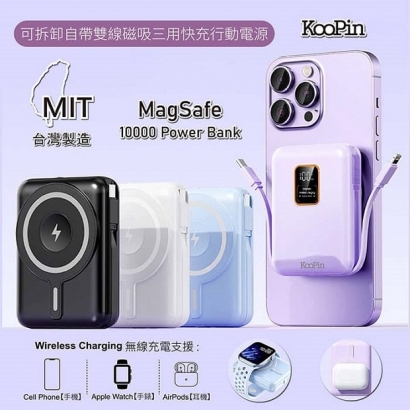行動電源-01.jpg