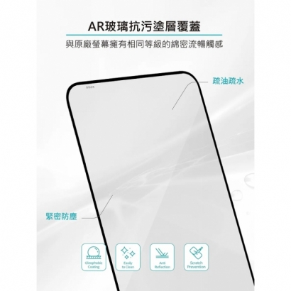 S25 Edge低反光-02.jpg