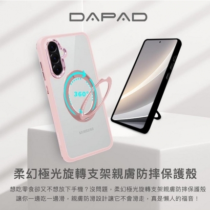 柔幻磁吸支架-1.jpg