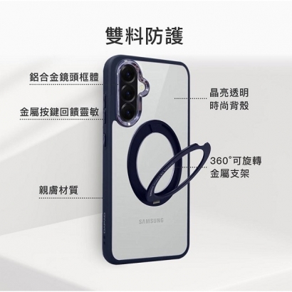 柔幻磁吸支架-2.jpg