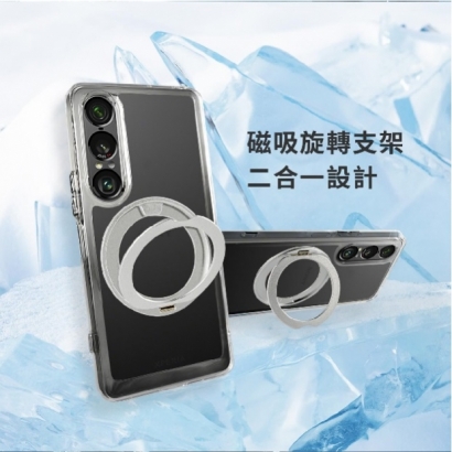 冰晶旋轉支架-2.jpg 冰晶旋轉支架-2.jpg