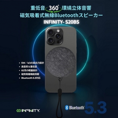 INFNITY S20BS-04.jpg