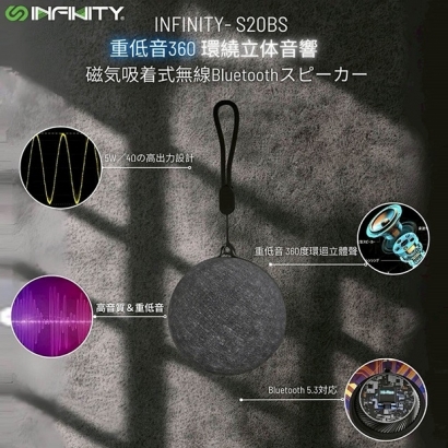 INFNITY S20BS-06.jpg