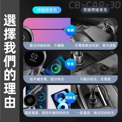 CB-CAR-30-07.jpg