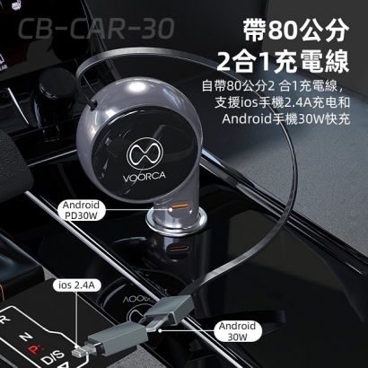 CB-CAR-30-08.jpg