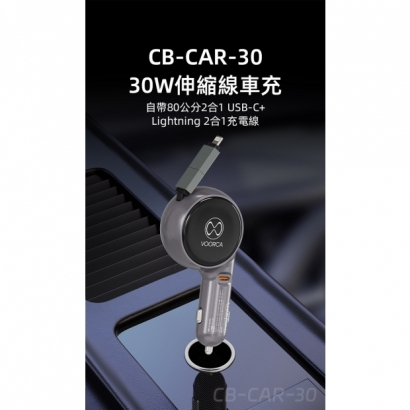 CB-CAR-30-12.jpg