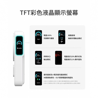 LPB-Qi20 CL-04.jpg LPB-Qi20 CL-04.jpg