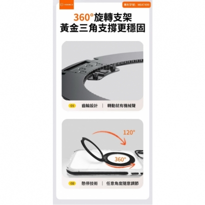 非凡360 IP17-03.jpg