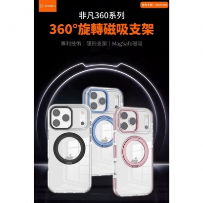 非凡360 IP17-04.jpg