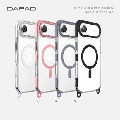 IP17 Air.jpg IP17 Air.jpg