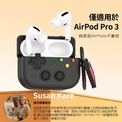 Air Pro3 造型保護套-03.jpg