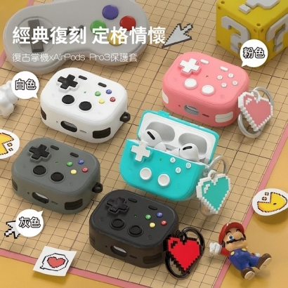 Air Pro3 造型保護套-04.jpg