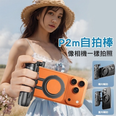 Phantim 2 mini-01.jpg