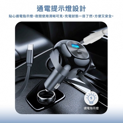 四合一車用充電器-07.jpg
