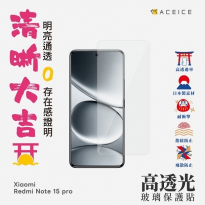 紅米 Note 15 Pro AI.jpg