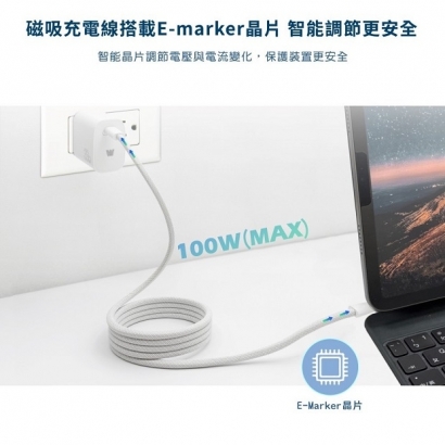 100W磁吸充電線-04.jpg 100W磁吸充電線-04.jpg