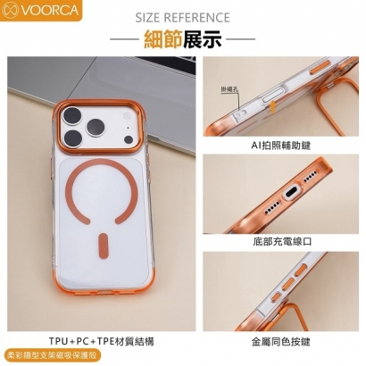 柔彩隱形支架-03.jpg 柔彩隱形支架-03.jpg