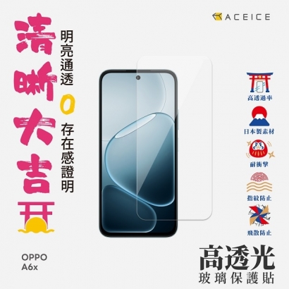 A6x - AI.jpg A6x - AI.jpg