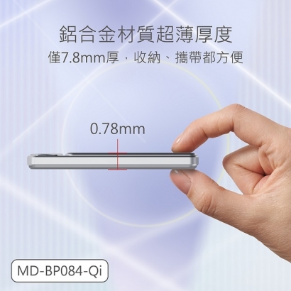 MD-BP084-Qi-02.jpg