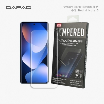 紅米 Note 15 UV膠.jpg 紅米 Note 15 UV膠.jpg