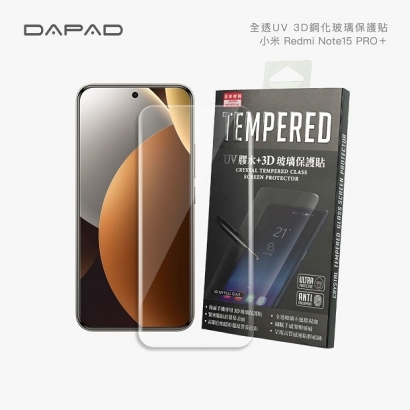 紅米 Note 15 Pro_ UV膠.jpg 紅米 Note 15 Pro_ UV膠.jpg