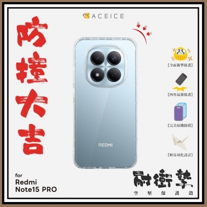 紅米 Note 15 Pro.jpg