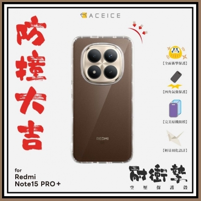 紅米 Note 15 Pro_.jpg