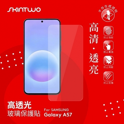 A57 SK.jpg A57 SK.jpg