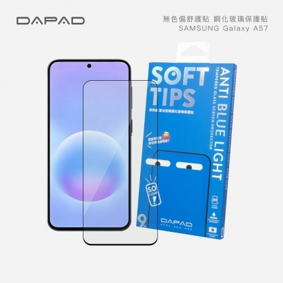 A57 舒護貼.jpg A57 舒護貼.jpg