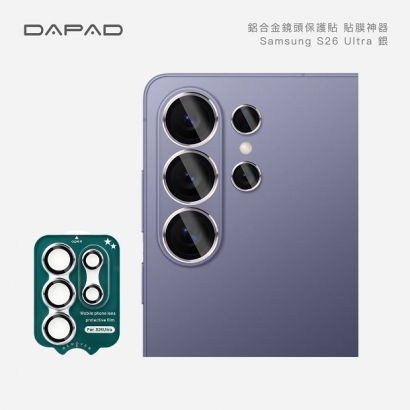 S26U 銀.jpg S26U 銀.jpg