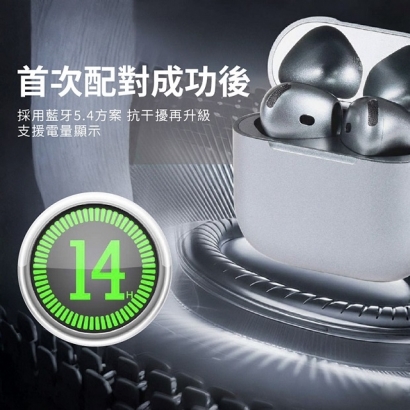 isee Airduos 4-03.jpg