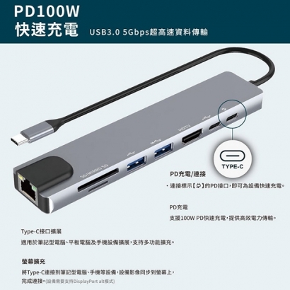 Songwin 8in1集線器-02.jpg