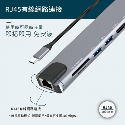 Songwin 8in1集線器-04.jpg