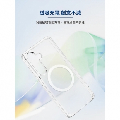 S26磁吸防摔-04.jpg