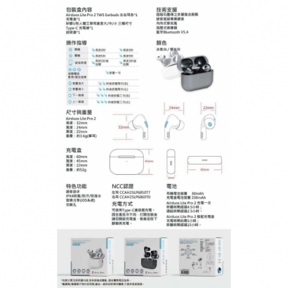 iSee Airduos Lite Pro2 -06.jpg
