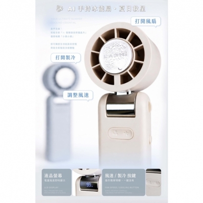 樂米 LMF08 MAX-04.jpg