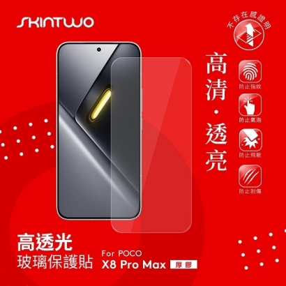 POCO X8 Pro Max SK.jpg