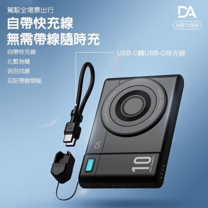 HB118W-02.jpg