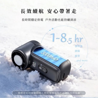 冰心扇-06.jpg