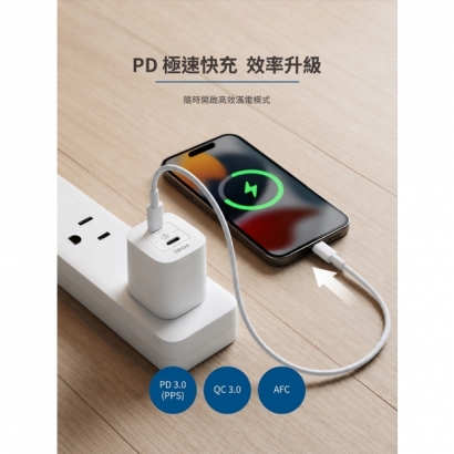 45W 雙PD-03.jpg