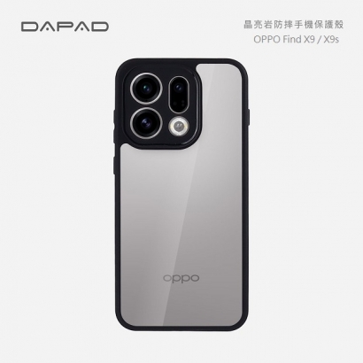 Find X9s 晶亮岩.jpg Find X9s 晶亮岩.jpg